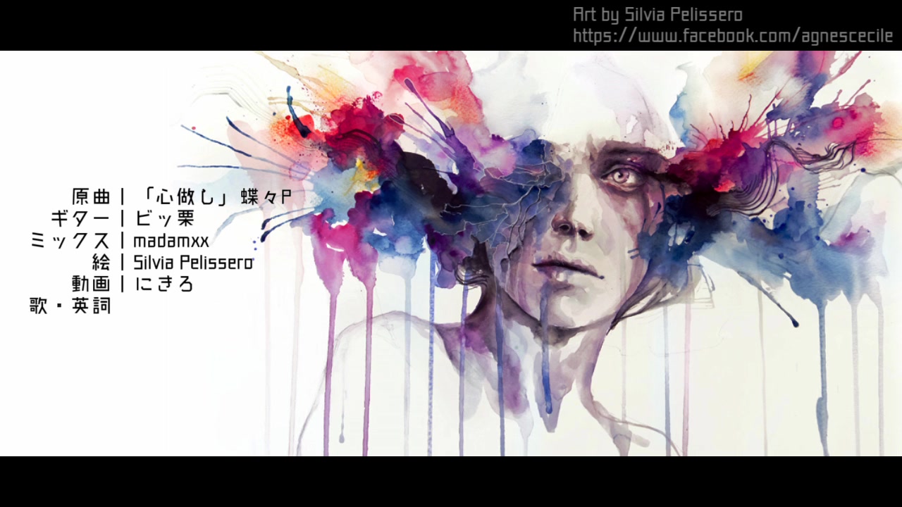 【まど@実写リロ】无心【英文翻唱】