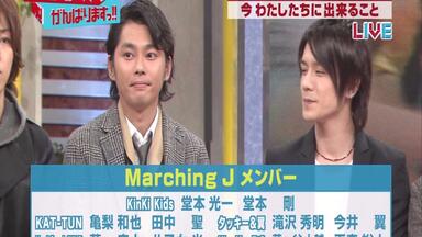 Youは何しに？タッキー＆翼CONCERT そこにタキツバが私を待って