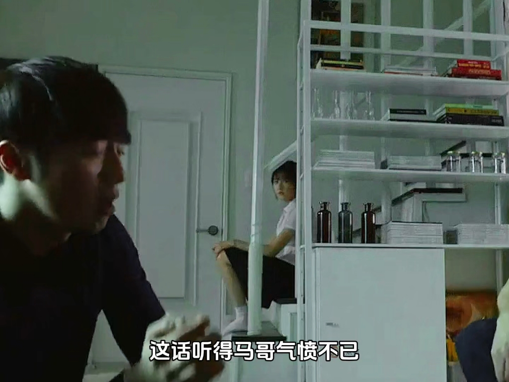 韩国电影《邻里的人们》