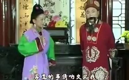 黄梅戏《挑女婿》哔哩哔哩bilibili