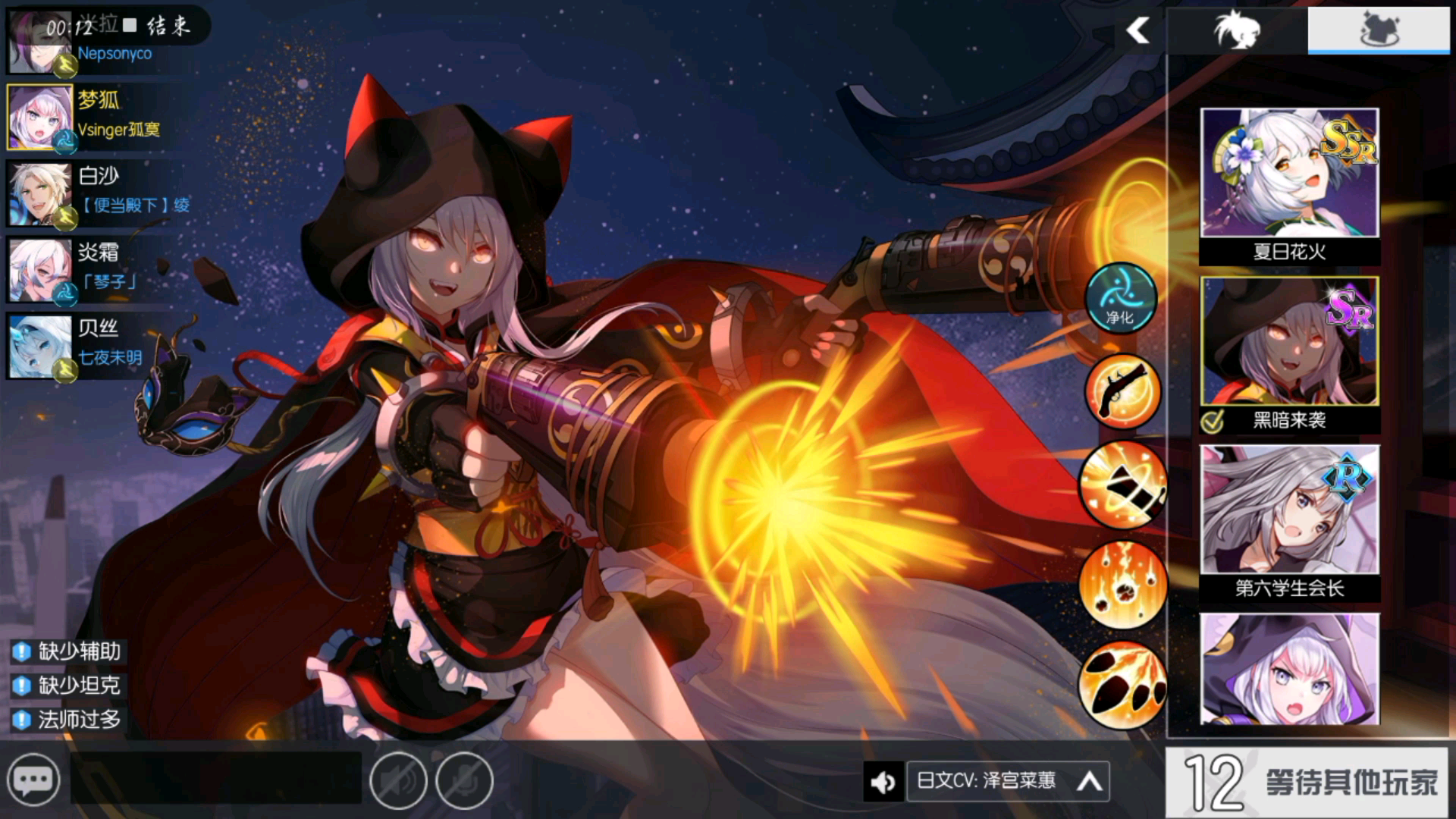 300大作战-黑暗梦狐:让你们迫害我,我来反击了!