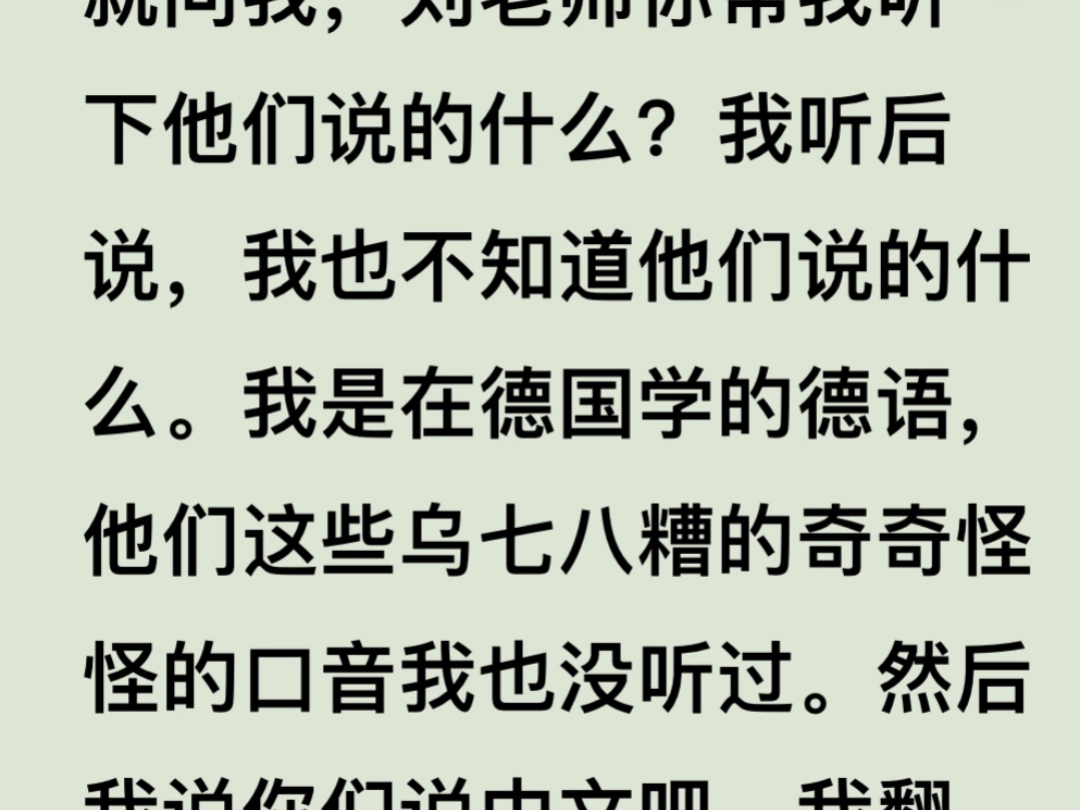 新机遇:这边的一些大企业,问我能不能帮他们招一些大货车司机啊,以及叉车等各种特种车辆的司机驾驶员.以前国内很多人问能不能办他们过来,我不愿...