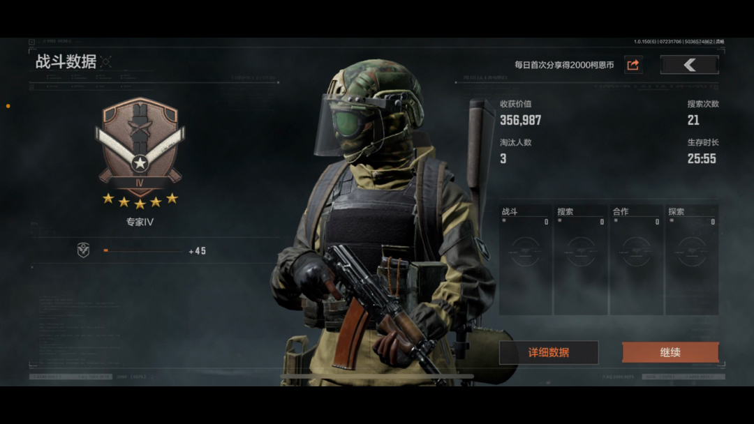 我不但歌唱的一般,游戏打的也挺一般( 1154681155 )