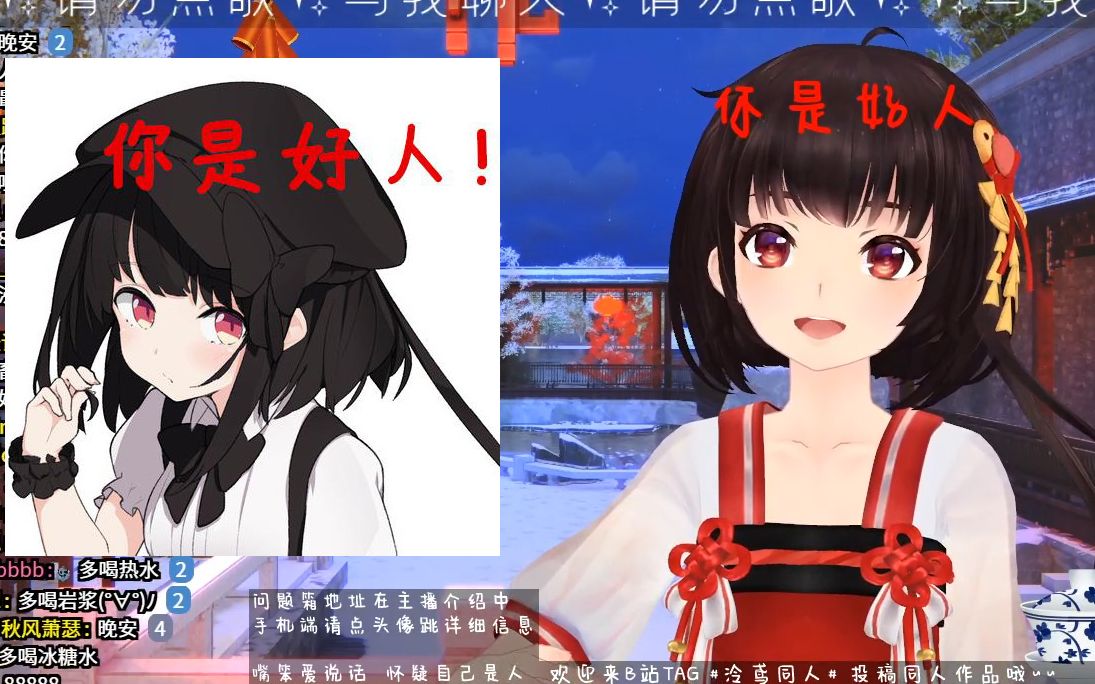 震惊!知名虚拟主播当场派发好人卡【泠鸢yousaの直播日常】