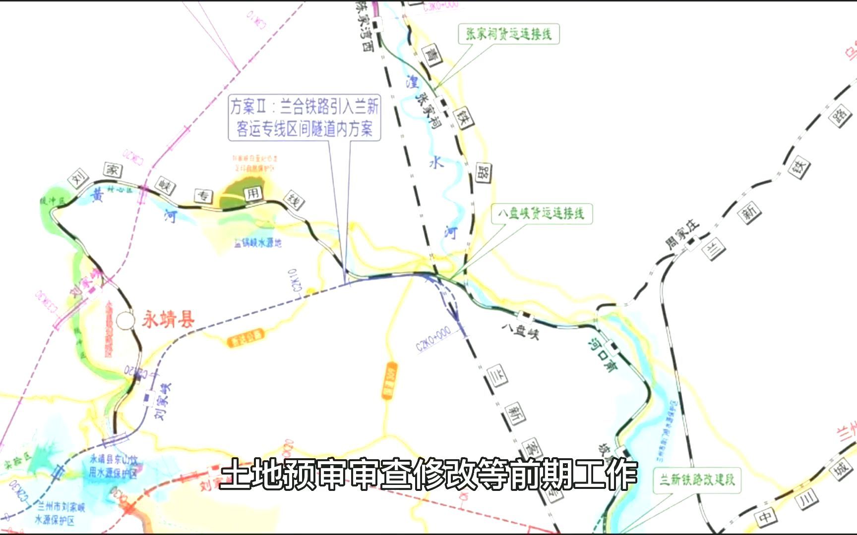 甘肃将建设一条铁路,全长112公里,投资70亿元,已规划10多年哔哩哔哩bilibili