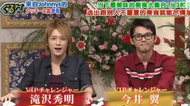 2010年森光子Special Dinner Show 滝翼的Special Talk Show_哔哩哔哩_ 