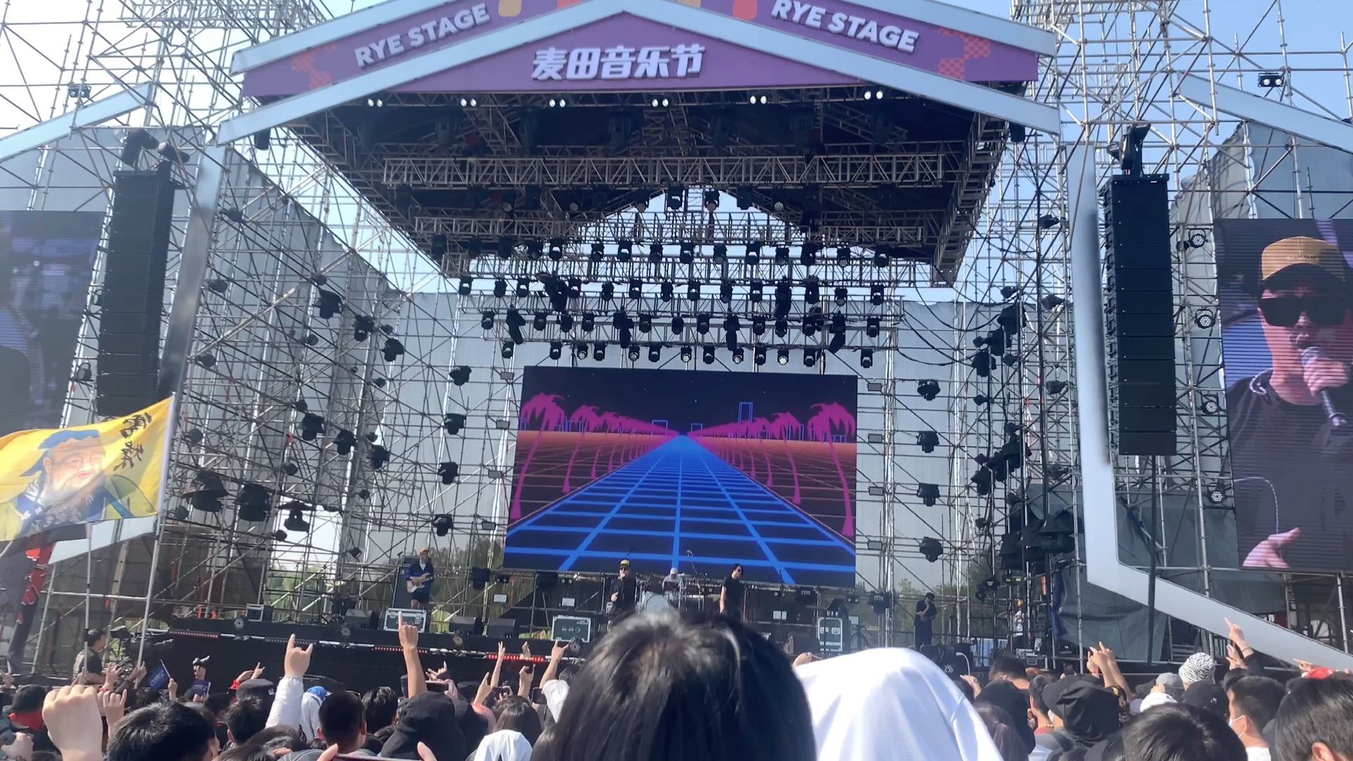 淄博麦田音乐节,康姆士蹦迪现场.