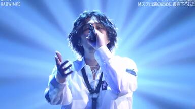 RADWIMPS 俺色スカイ DVD RADWIMPS #BACKTOTHELIVEHOUSE #俺色スカイ - YouTube