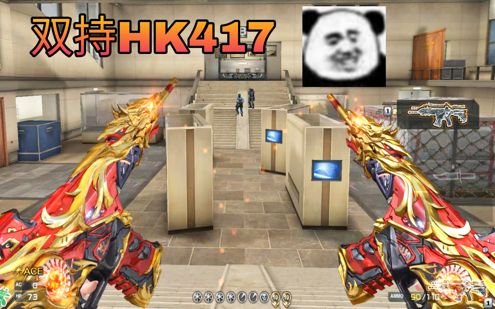 cf新英雄"hk417朱雀"按1切换双持,右键还能十字斩!