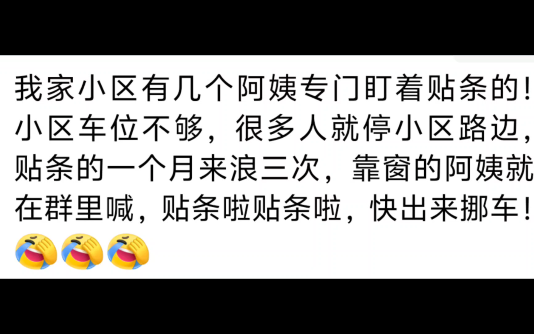 笑晕了!自从进了业主群,每天的快乐源泉都是来源于此!太热闹了哔哩哔哩bilibili