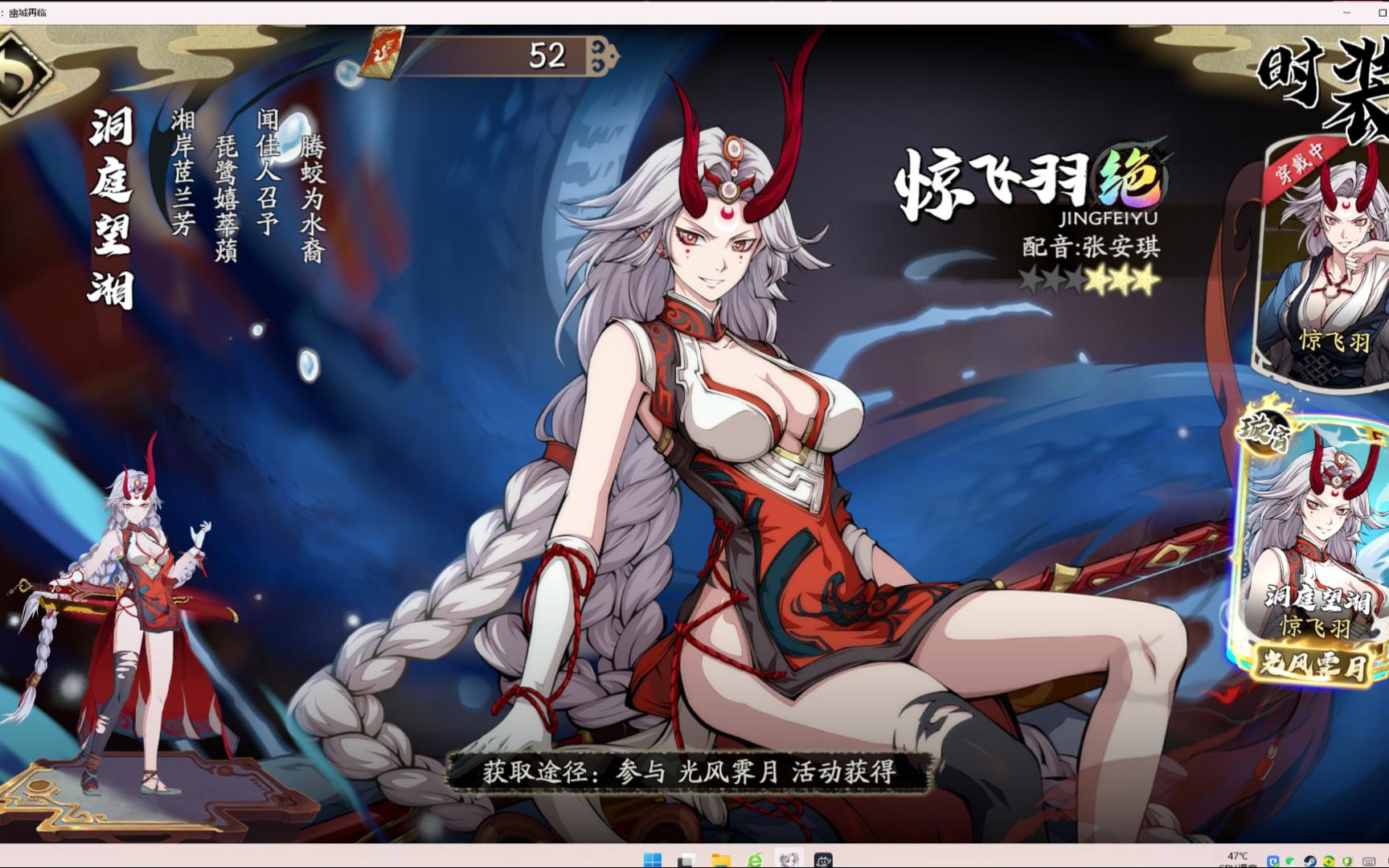 天地劫幽城再临,惊飞羽,来!