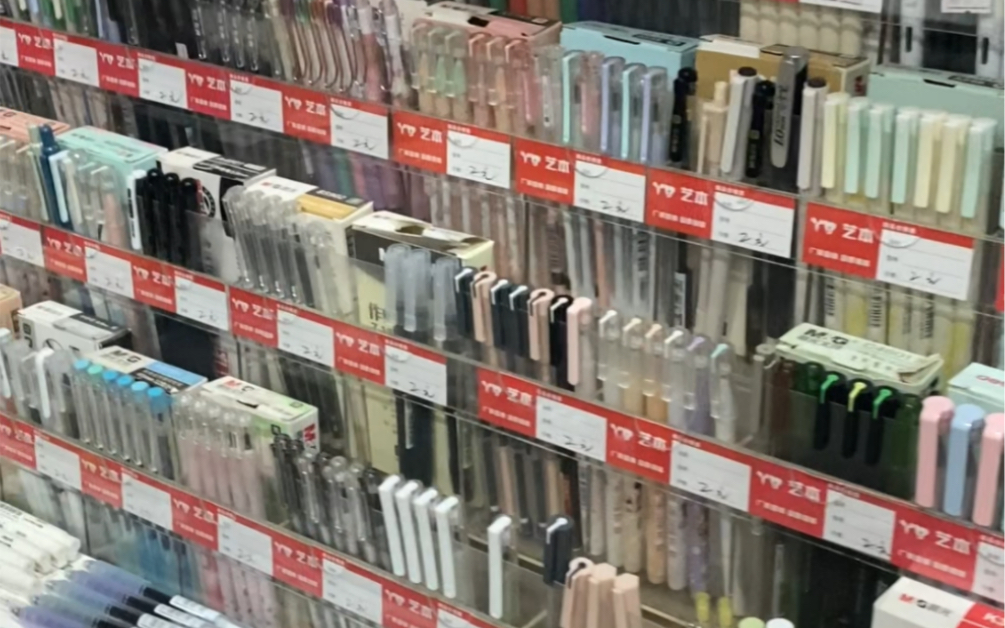 家里开精品店是一种什么样的体验,你们都喜欢逛什么类型的精品店啊哔哩哔哩bilibili