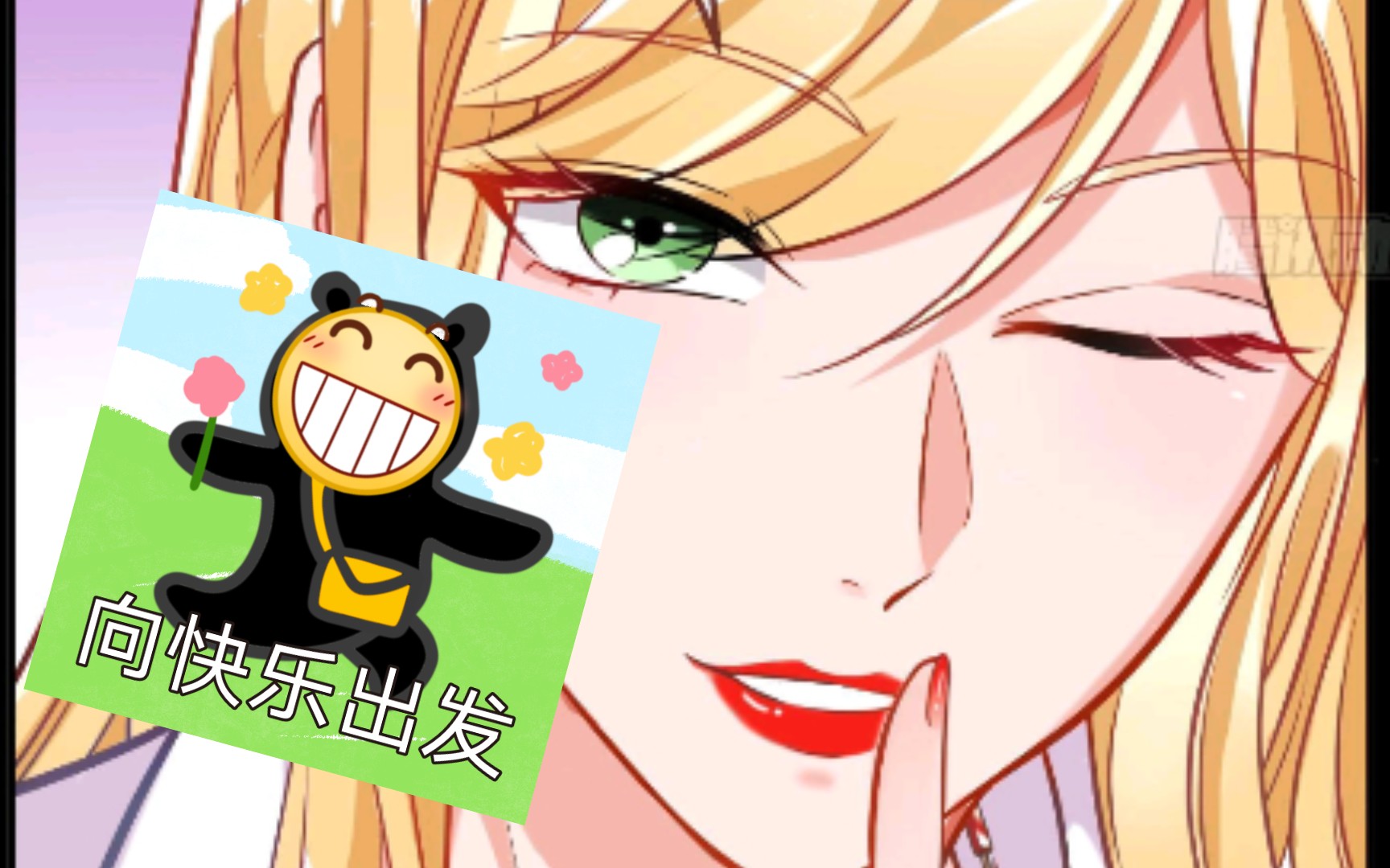 【异皇重生】第137—145话剧情_哔哩哔哩_bilibili