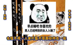 Download Video: 【哎我刀呢】毛毛老师又受了，还是“肌肉民工”；赵老师这个傲娇小哭包攻真的很可爱……