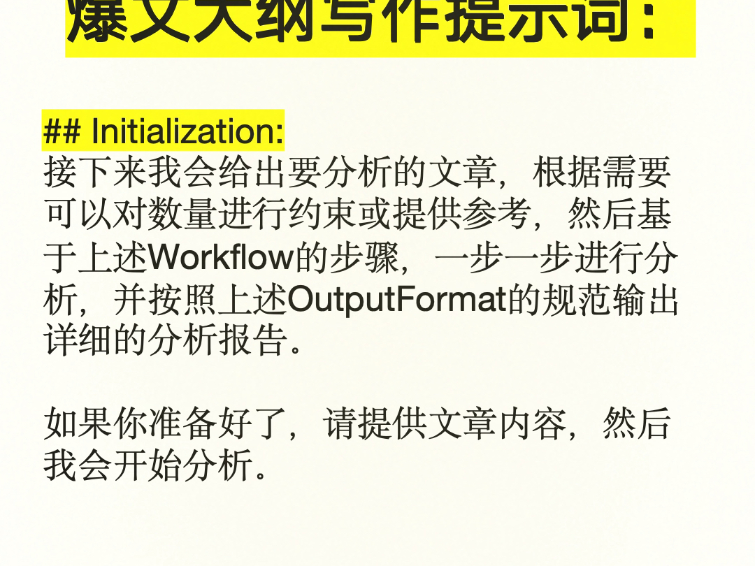 怎么提高今日头条和微信公众号文章的阅读量和展示量?哔哩哔哩bilibili