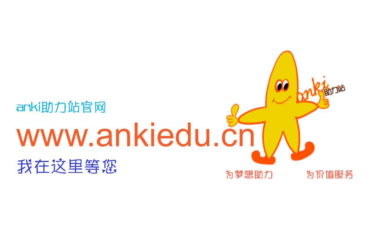 anki助力站文科背诵记忆示范政治大题记忆文科生记忆背诵福音anki助力站最新原创哔哩哔哩bilibili