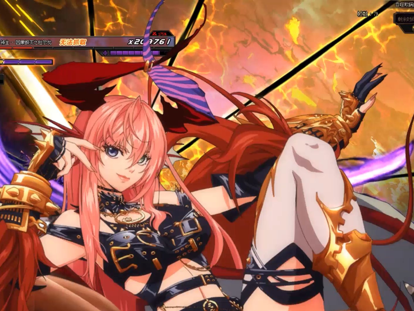 混沌魔灵首周幽暗岛最高难度因果毁灭随录