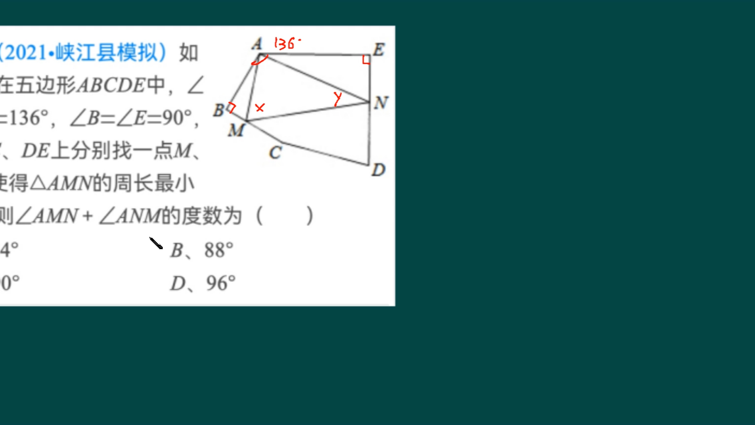 40319最值问题,双折线1