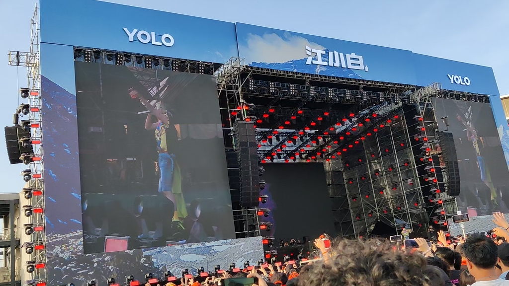 雾都历 bridge yolo音乐节