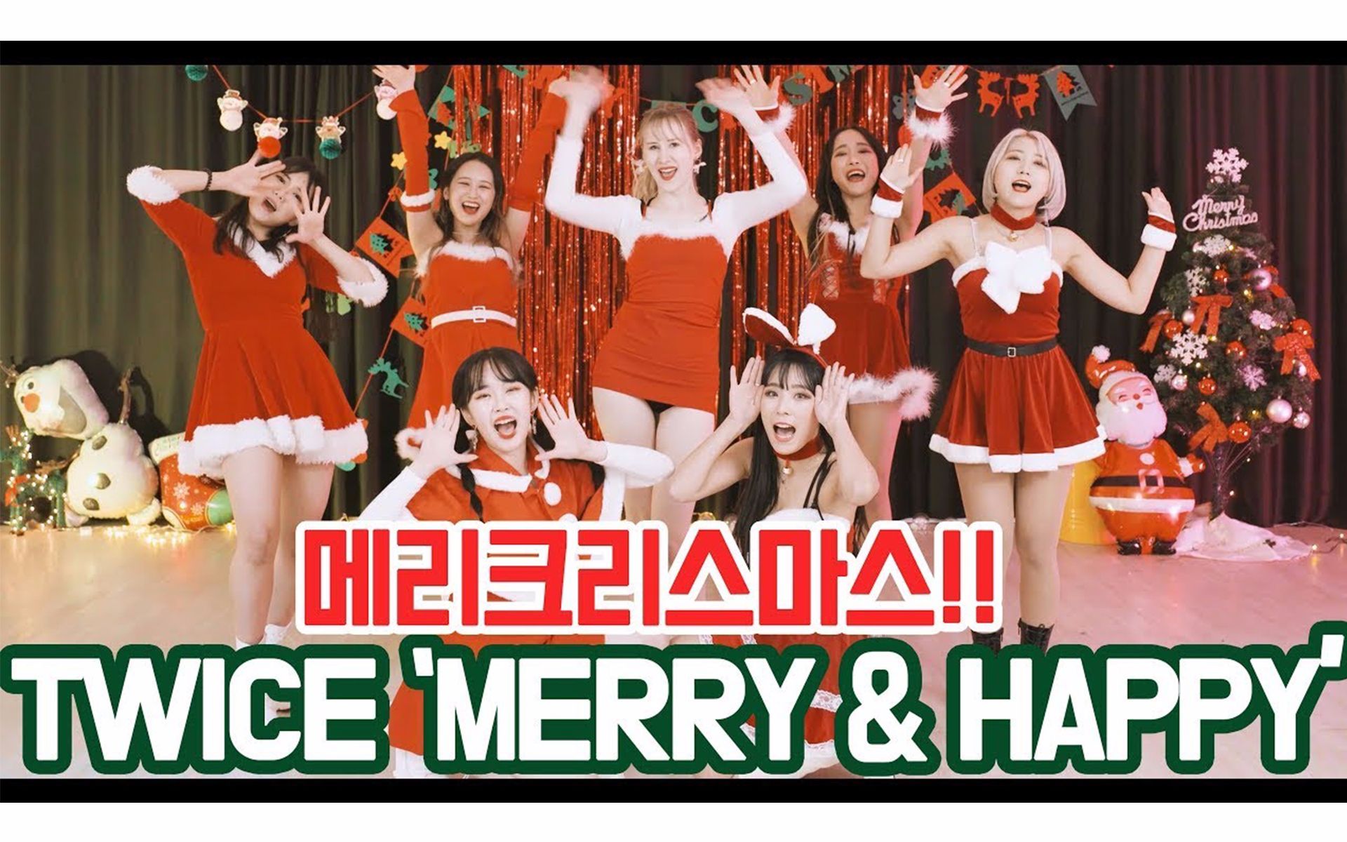 [图]Diana舞团超赞翻跳 TWICE - Merry & Happy | COVER DANCE