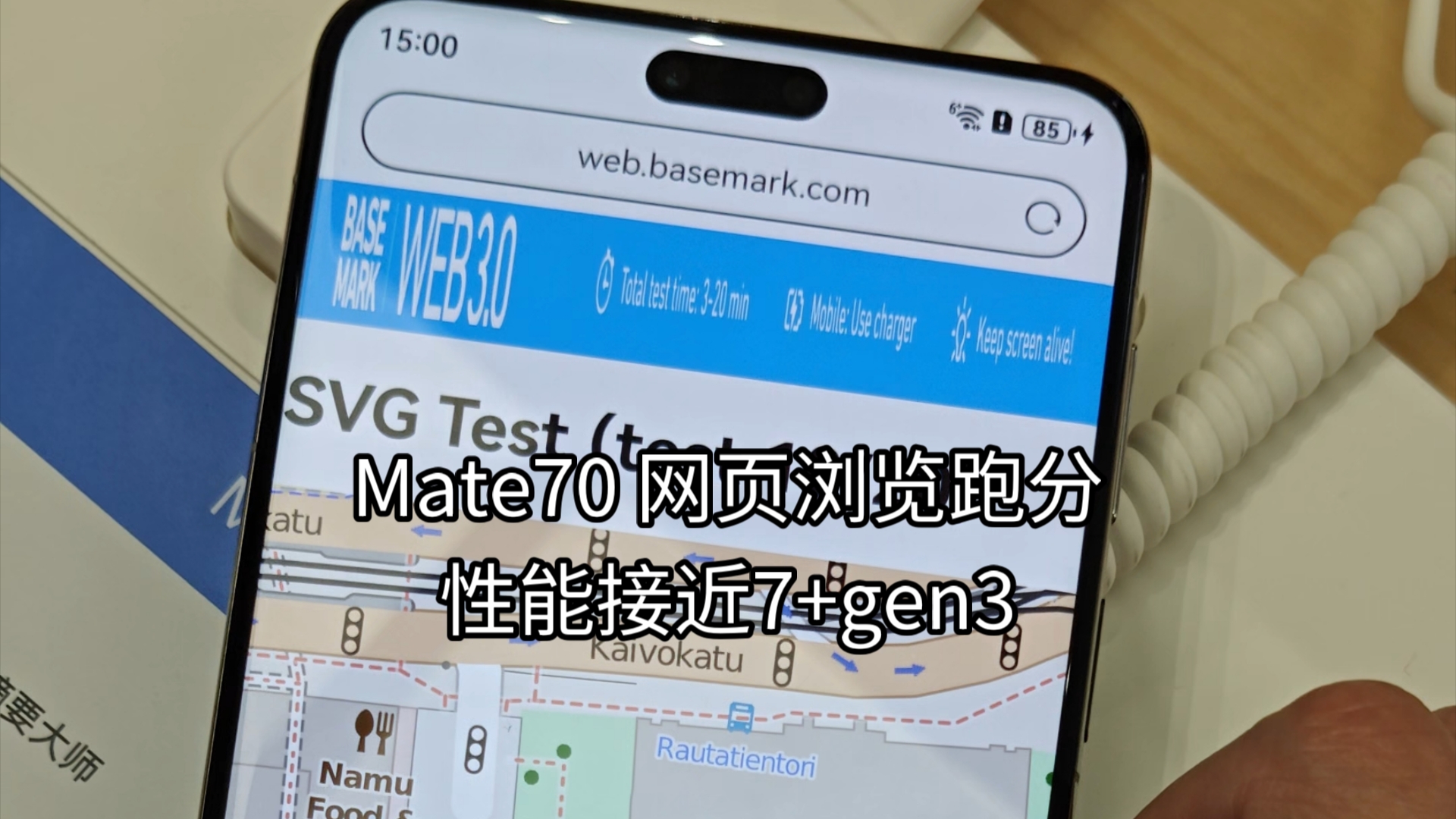 Mate70 Pro+ 麒麟9020 网页性能跑分 接近7+gen3水平哔哩哔哩bilibili