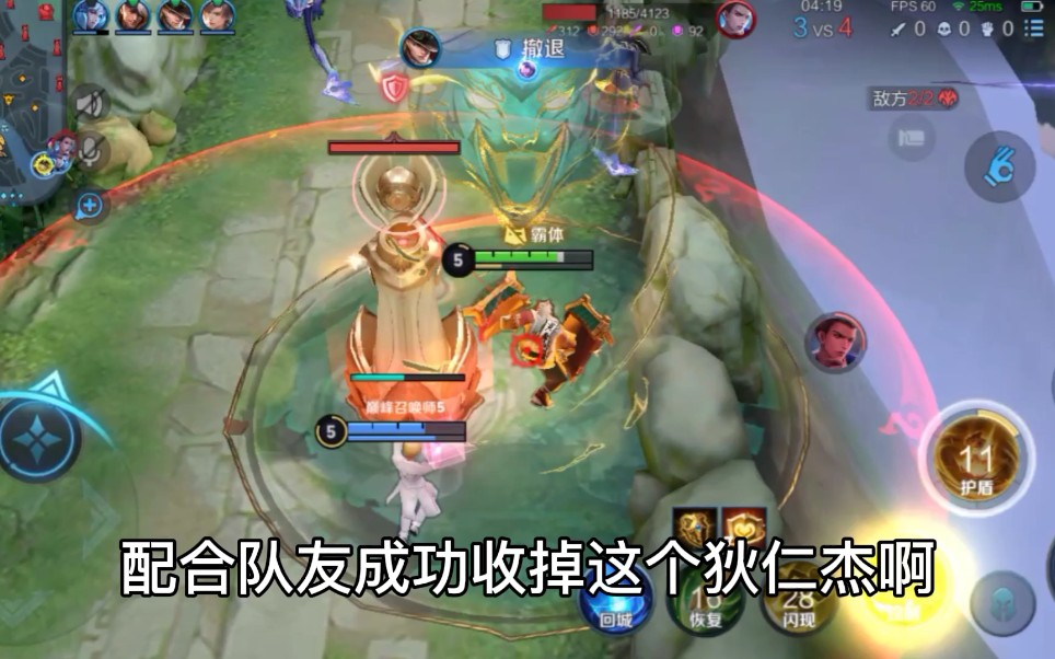 巅峰赛国服廉颇请求出战是蒸的c
