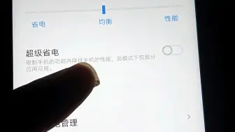 Download Video: VivoT2X续航能力