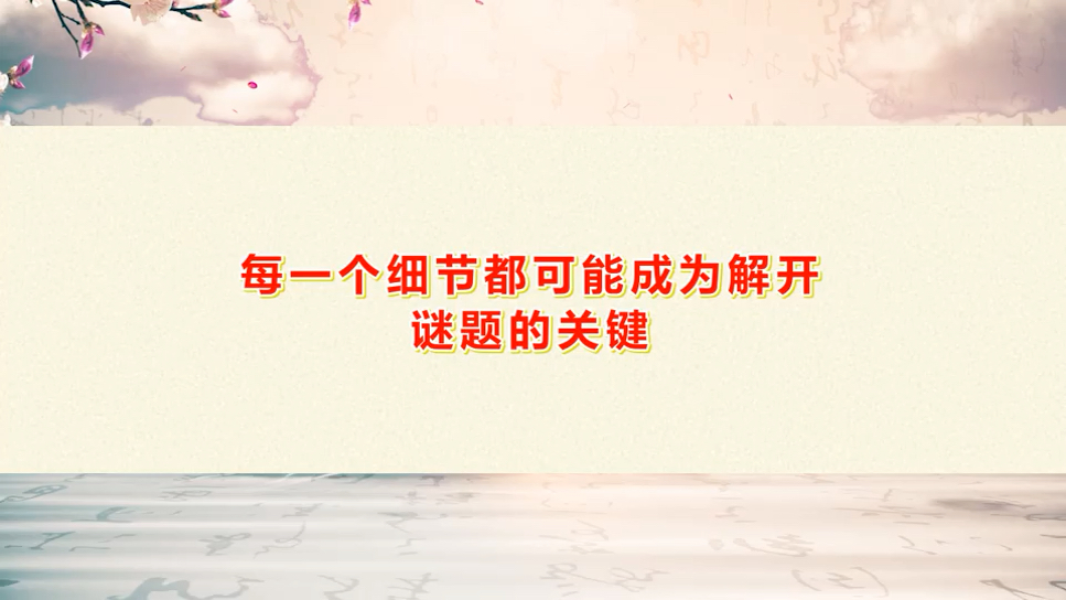 《k的游戏10梁溪诡影》剧本杀复盘测评：核心线索+揭秘凶手