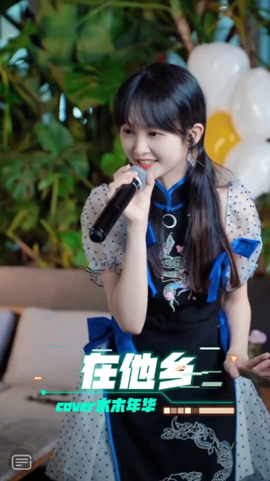 蓝光乐队在他乡蓝光乐队丹丹马丹丹我要上热门