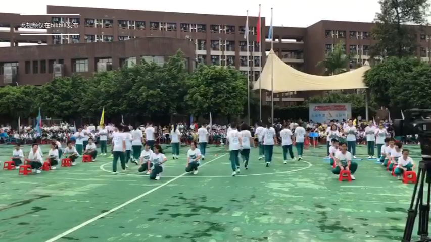 广东实验中学附属天河学校 第14届体育节开幕式 1803班哔哩哔哩bilibili