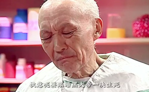 其实钱进老师一直把熇炎当自己的孩子看待.怕熇炎像当年的自己一样,所以对熇炎那么苛刻哔哩哔哩bilibili