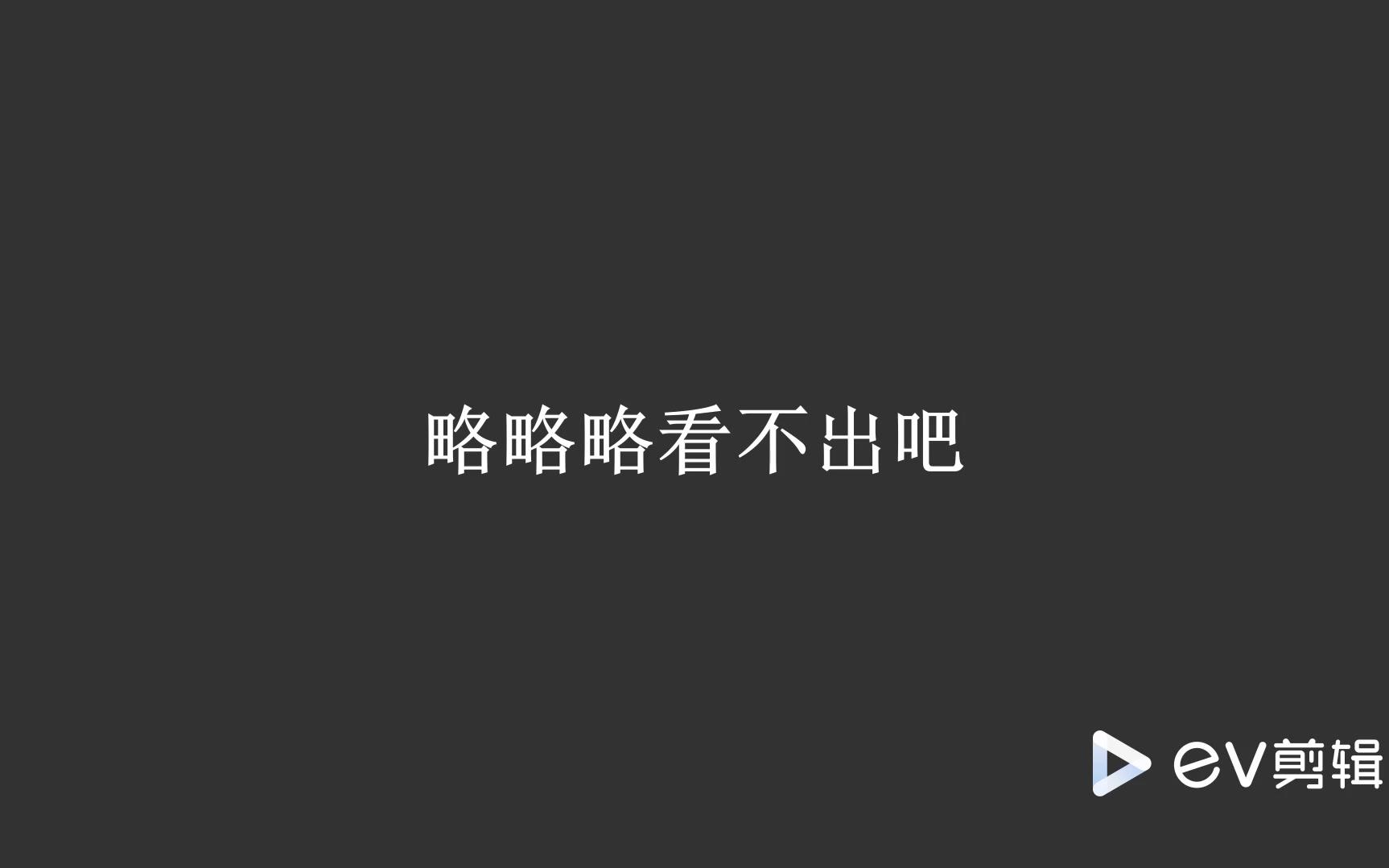 [图]天涯客广播剧：超级甜的温周互动合辑！糟糕，是心动的感觉