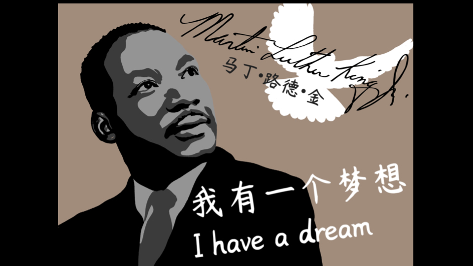 ihaveadream图片