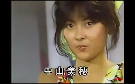 C - 中山美穂（1985年Live）_哔哩哔哩_bilibili