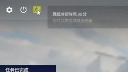 CS2因队友是外挂陀螺开转了自雷还有杀挂狗被禁赛30分钟幽默V社