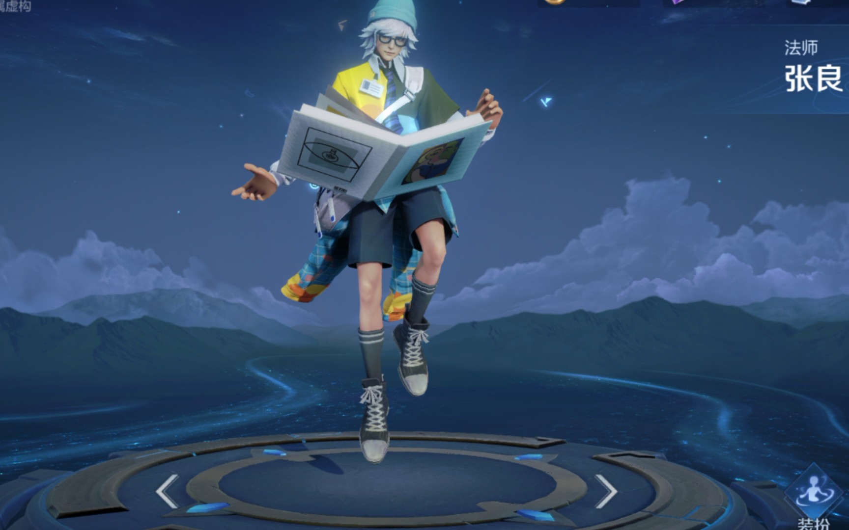 王者荣耀缤纷绘卷张良