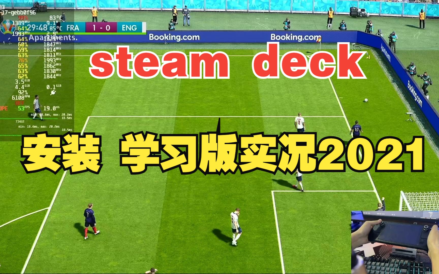 [图]steam deck安装学习版游戏教程 实况足球2021 亲测好用稳定60帧数 保姆级教程 建议收藏