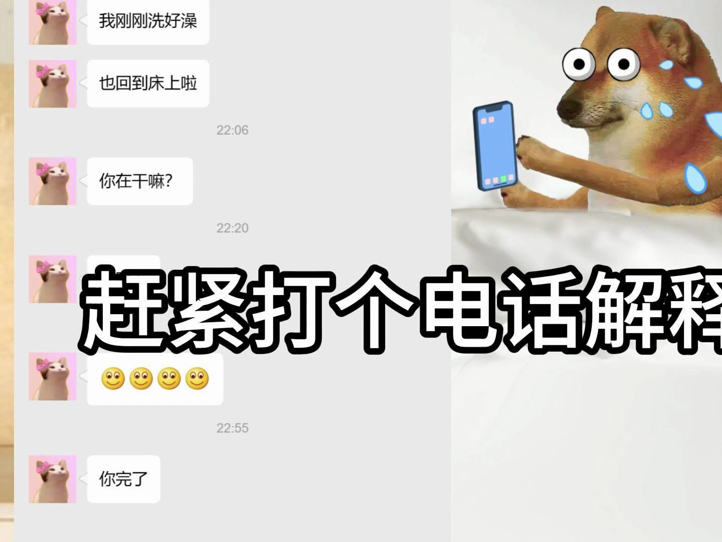 喜欢用爱疯手机?