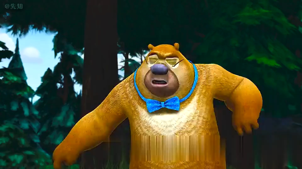 熊出没之打残你