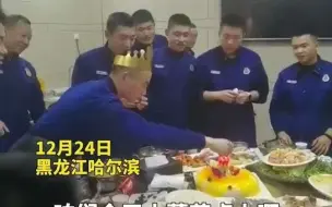 Tải video: 致敬！消防员过生日听到警情顾不上吹蜡烛撒腿就跑：生活中很常见