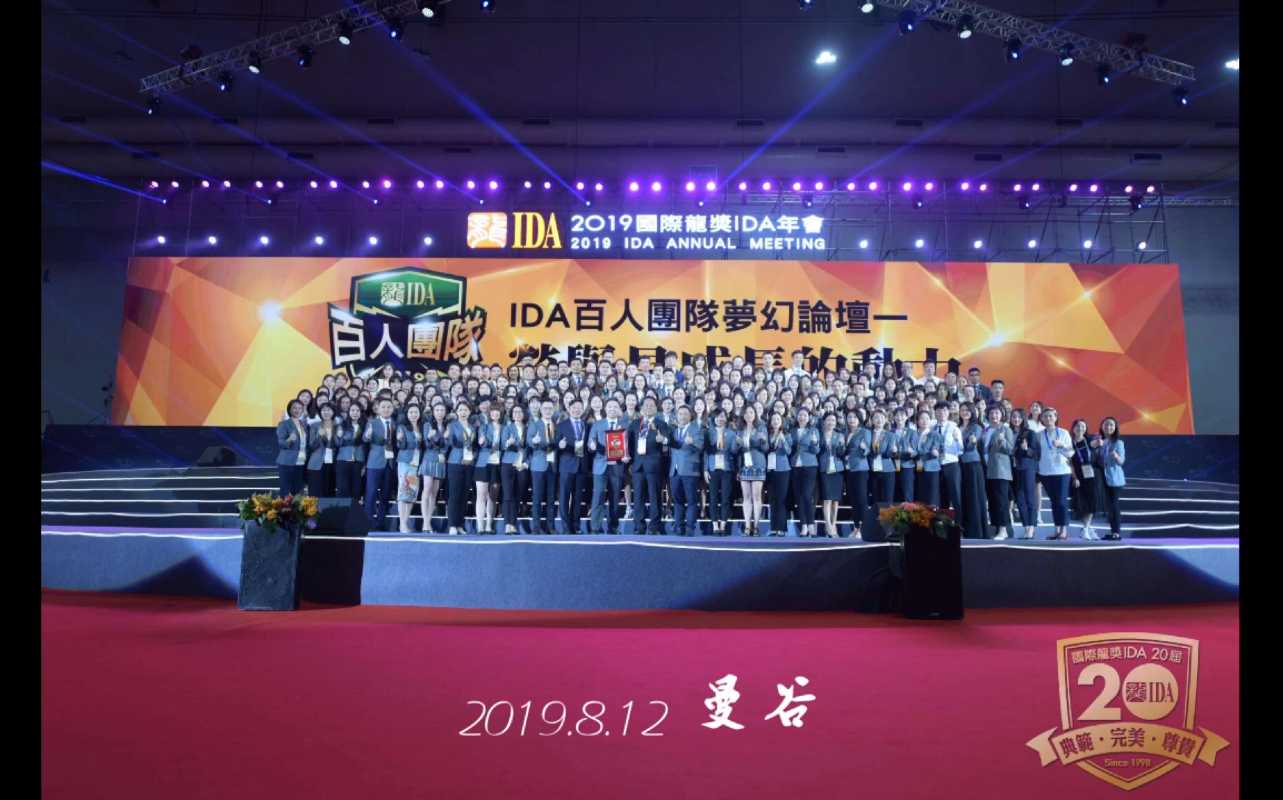 聚贤团队2019IDA之行哔哩哔哩bilibili