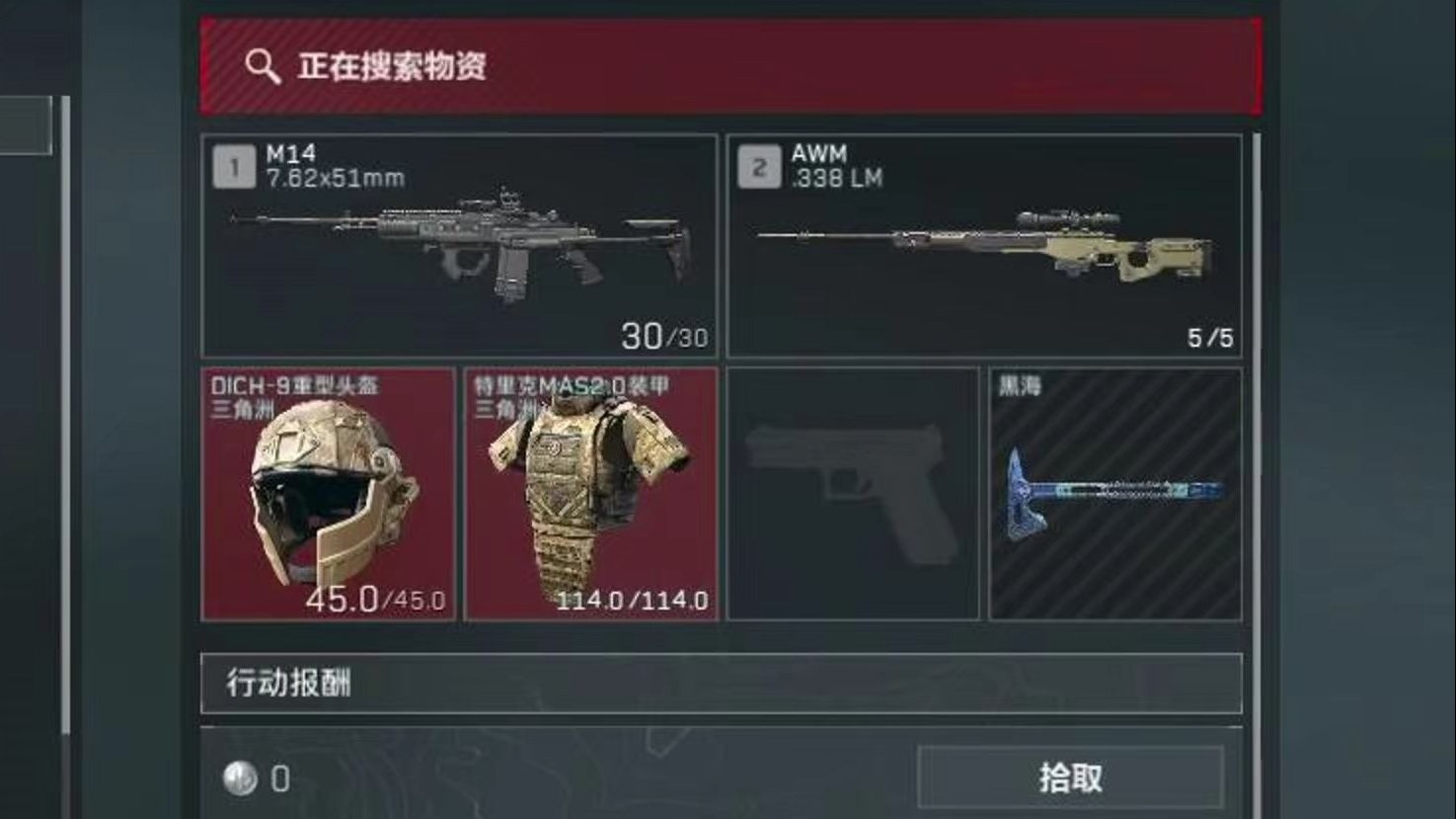 一秒变异!夺舍600万,6头6甲+5弹M14+满改AWM-苏醒游戏解说-苏醒游戏解说-哔哩哔哩视频