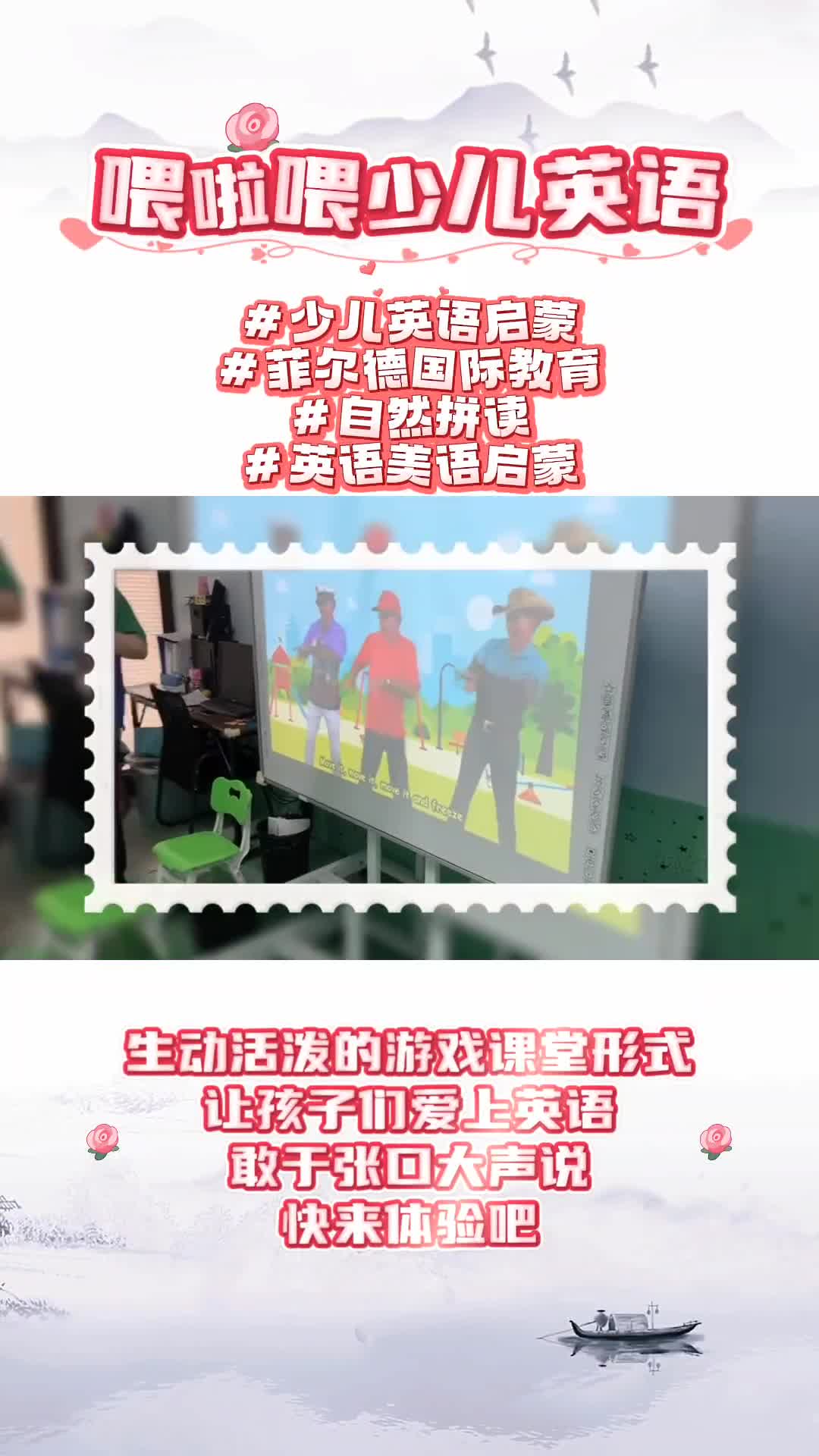 生动活泼的游戏课堂形式让孩子们爱上英语,敢于张口大声说! #本地英语启蒙哪家强 #薛城英语老师哪家专业 #00后爆改雅丹风穿搭美得很突出哔哩哔哩...