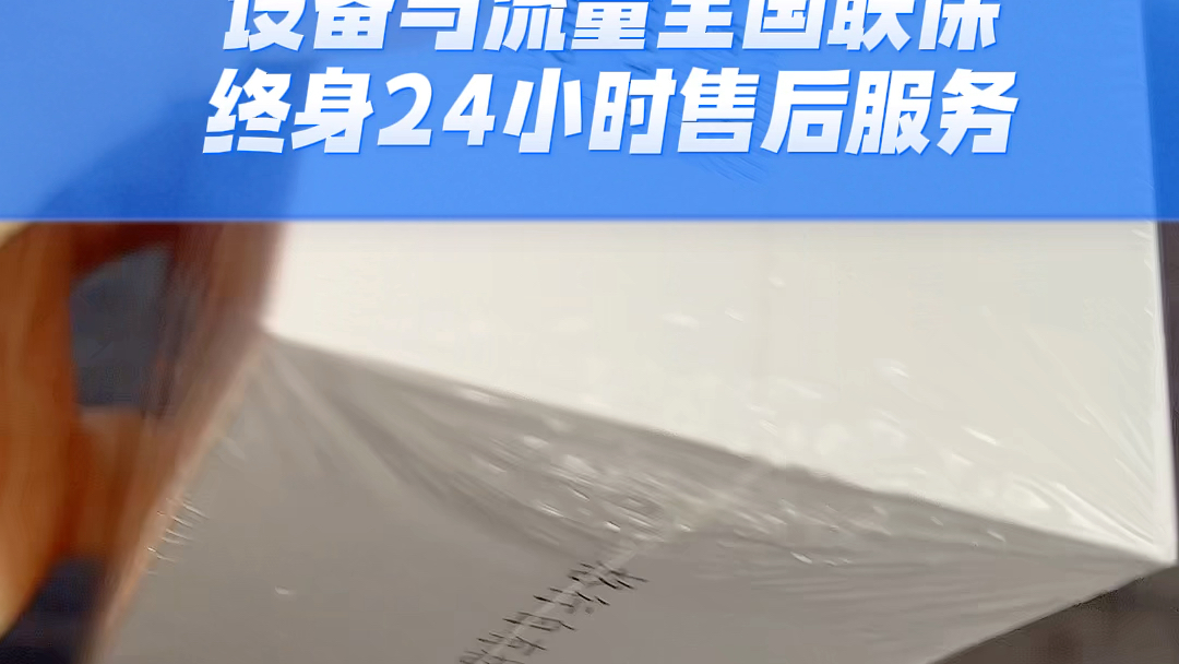 【格行科技云南有限公司】最新视频已上线,快来围观!哔哩哔哩bilibili