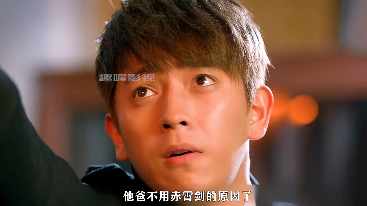 :明睿和赤霄剑达成契约