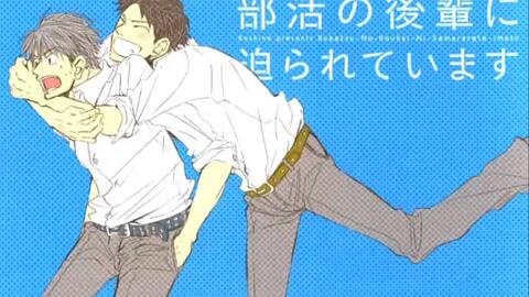 同人に恋して羽多野涉×铃木达央_哔哩哔哩_bilibili