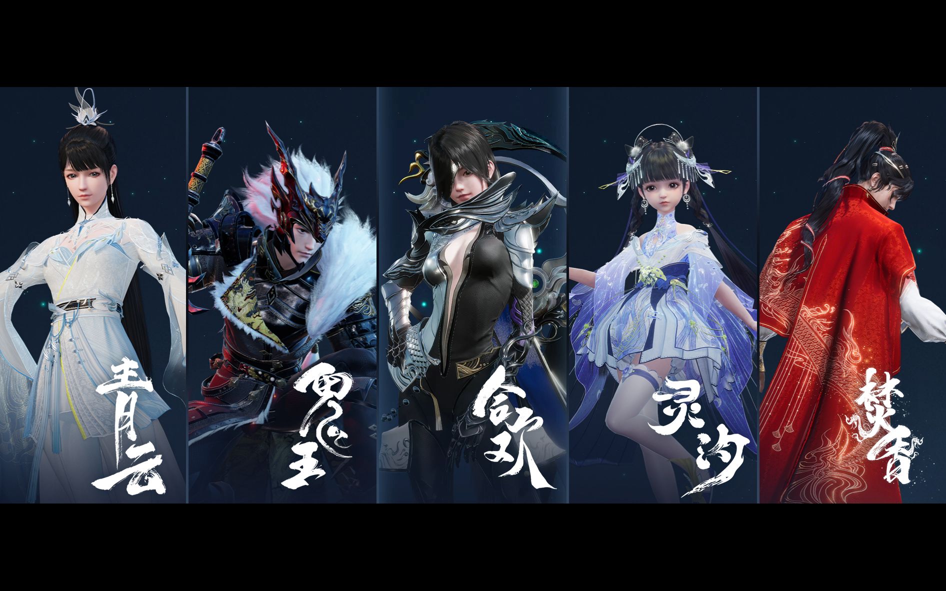 诛仙世界729完整五职业视频搬运