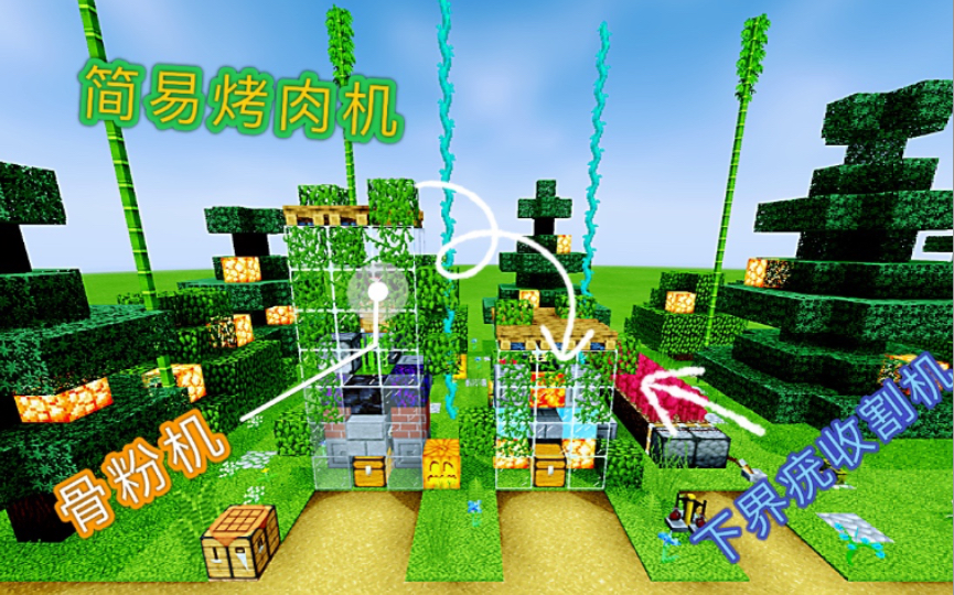 [Minecraft网易]生存实用的红石机器3:三个简易红石机器网易我的世界