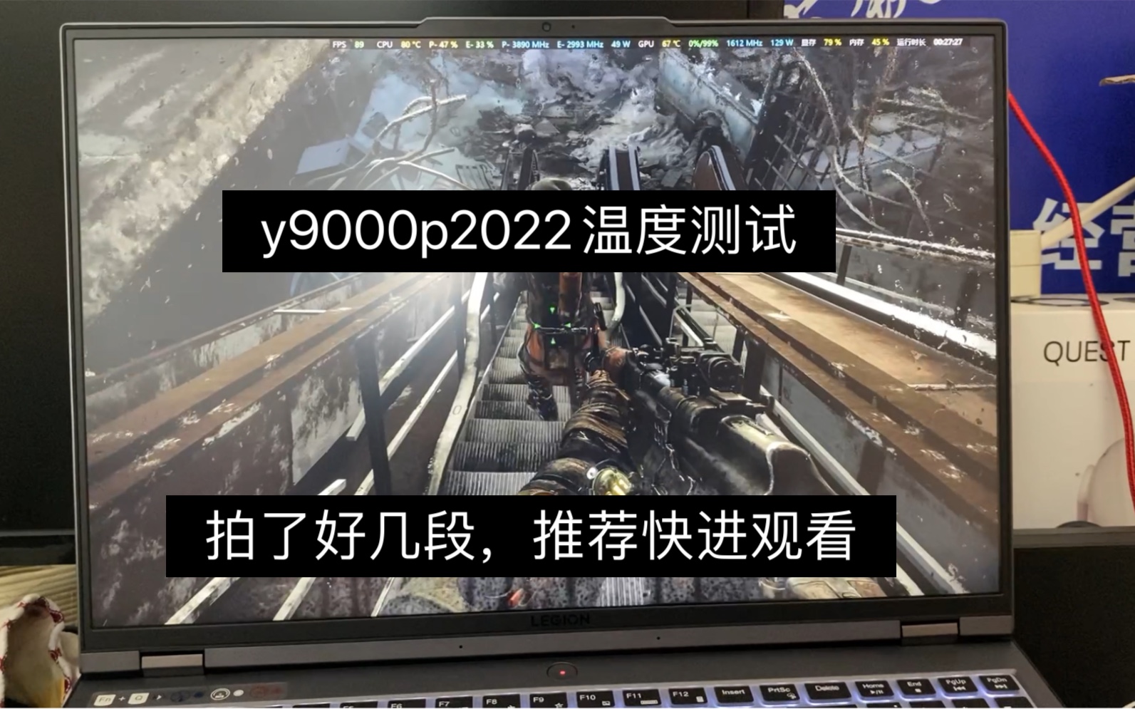 [图]y9000p，有人说去试一下地铁离去增强版，CPU温度不超过88度再去找他，我特意试了一下后决定找他去