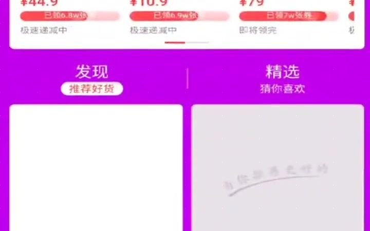 2022外卖返利隐藏优惠券APP排行榜!哔哩哔哩bilibili